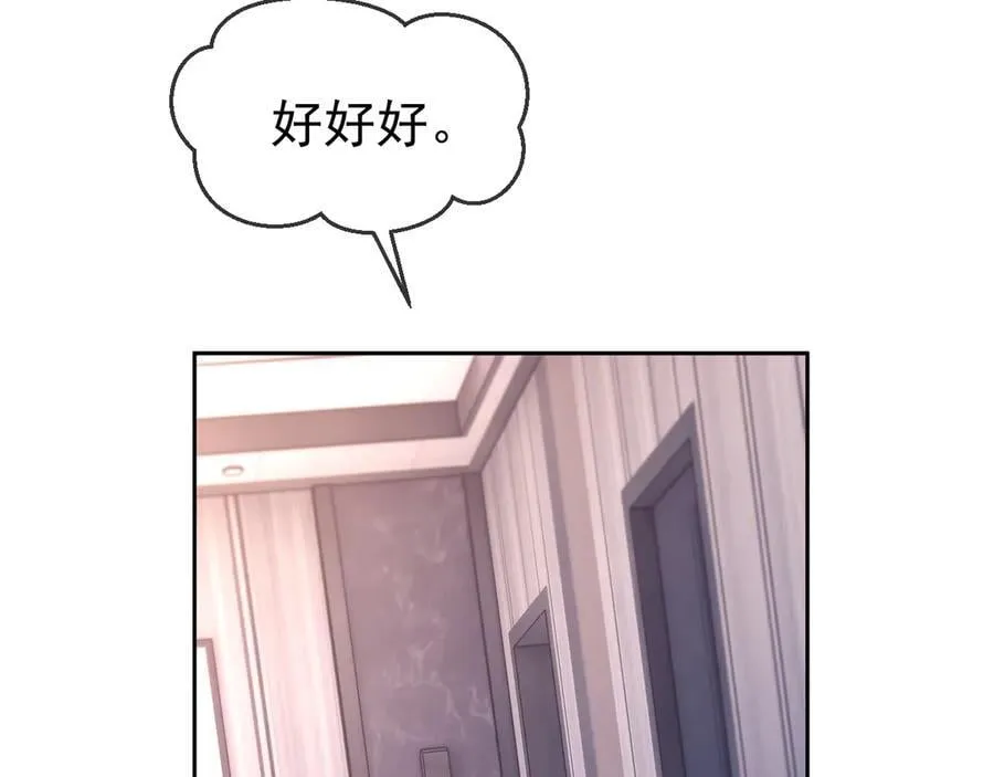 第87话 第40页