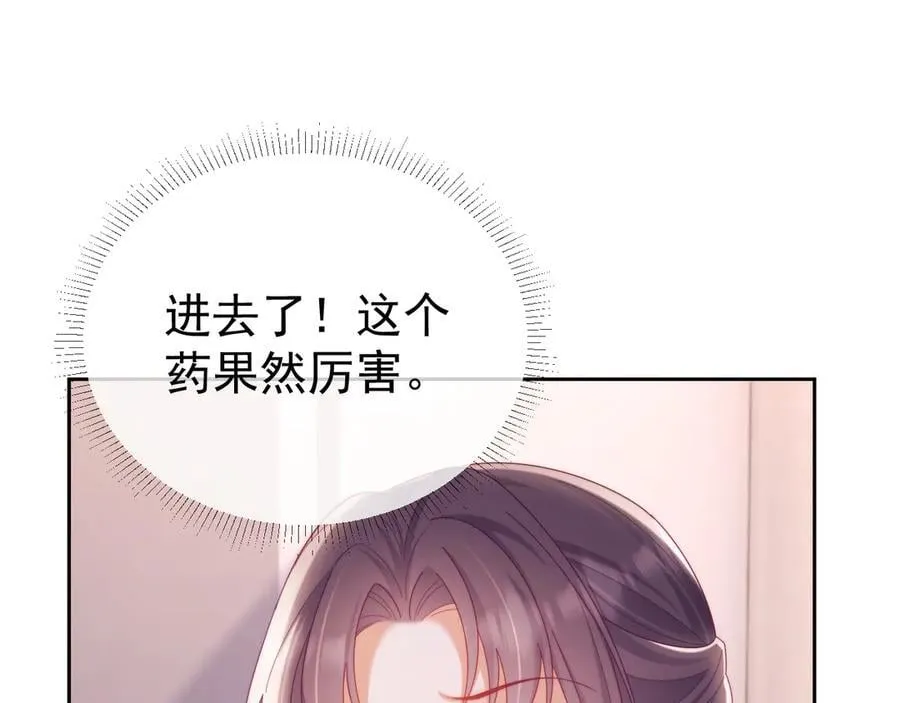 第87话 第44页