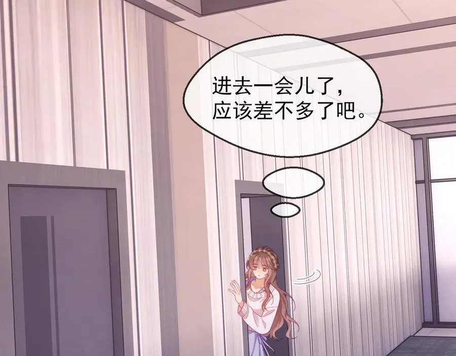 第87话 第48页