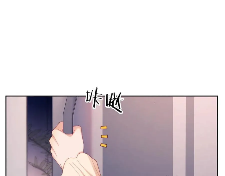 第87话 第51页