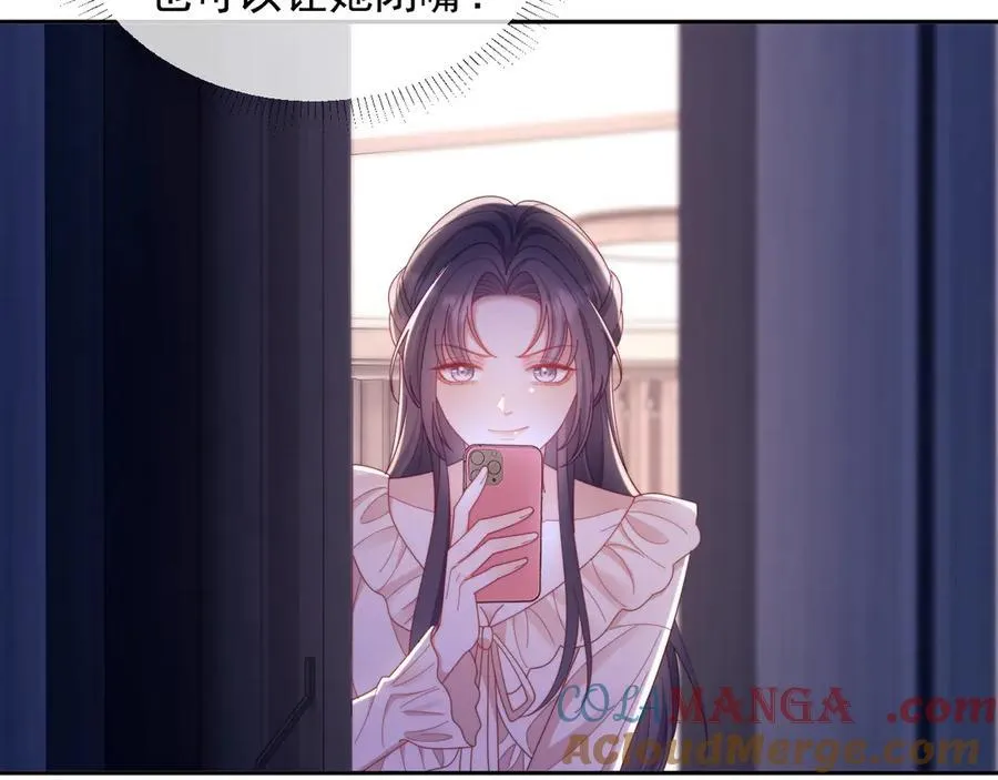 第87话 第53页