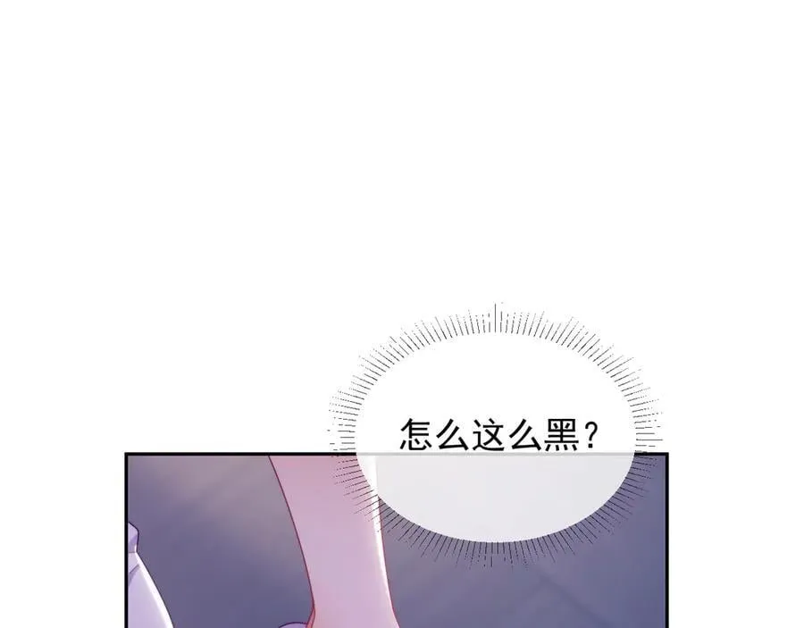 第87话 第54页