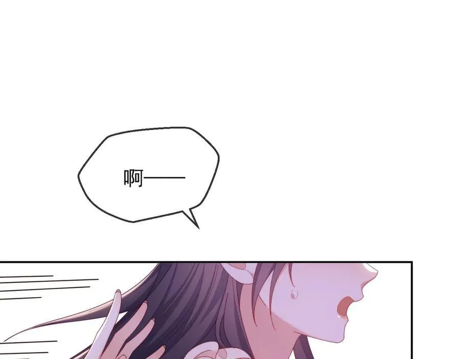 第87话 第56页