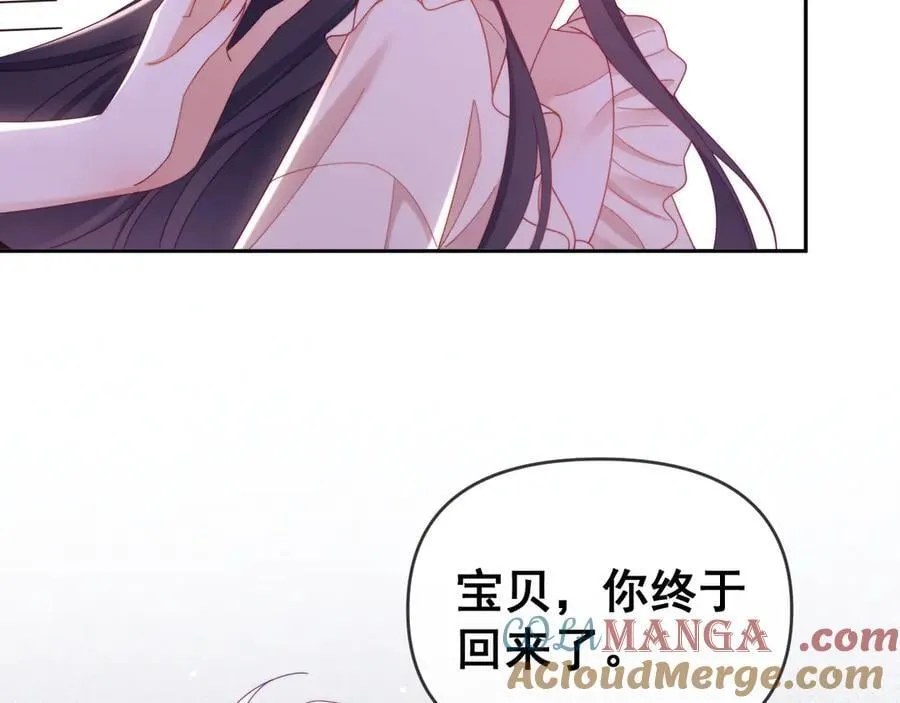 第87话 第57页