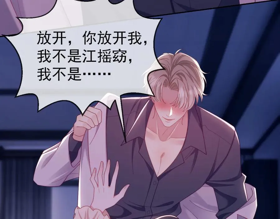第87话 第60页