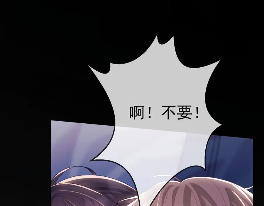 第87话 第62页