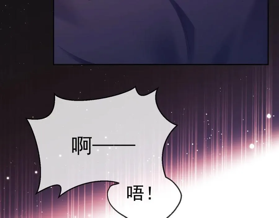 第87话 第64页