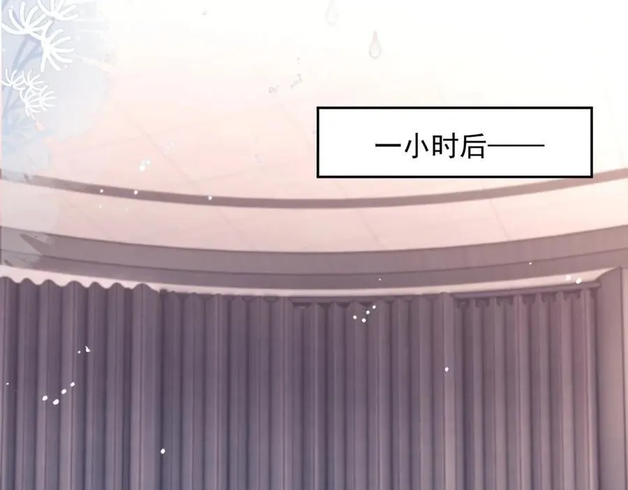 第87话 第68页