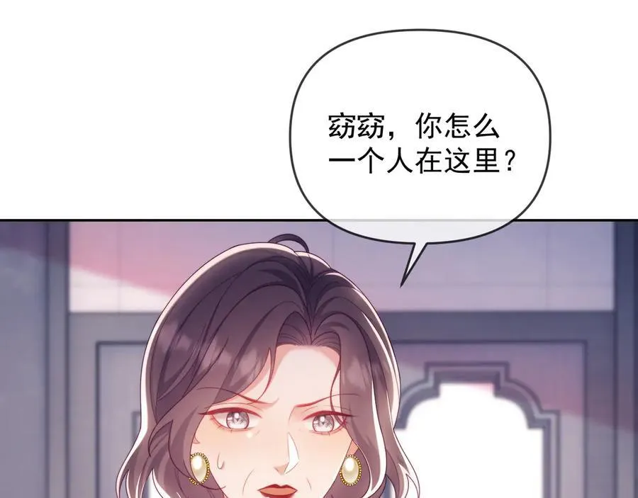第87话 第72页