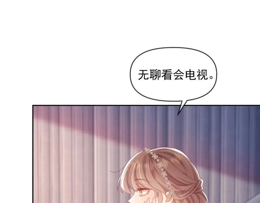 第87话 第75页