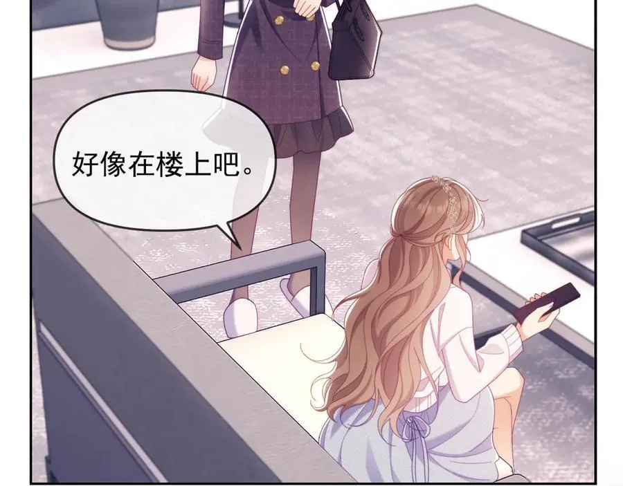 第87话 第78页