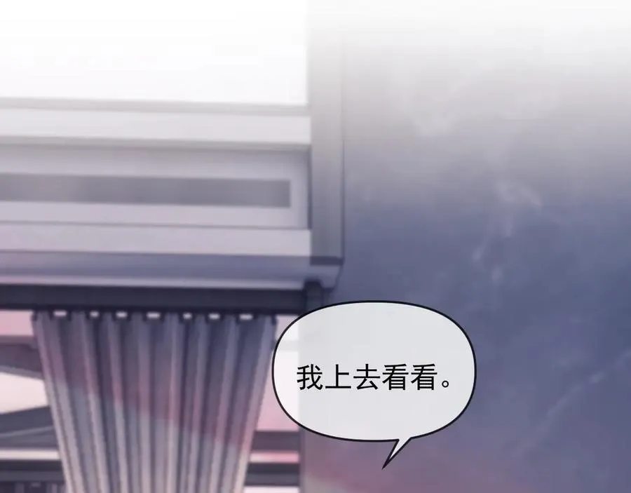 第87话 第79页