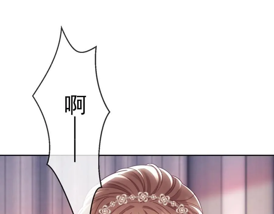 第87话 第82页
