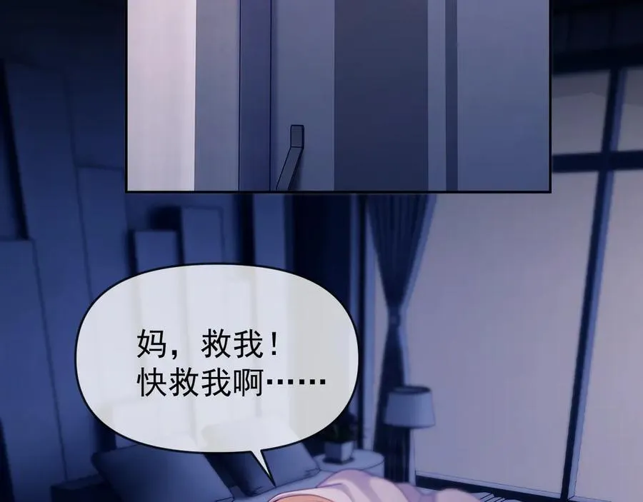 第87话 第87页