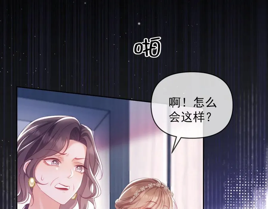 第87话 第90页