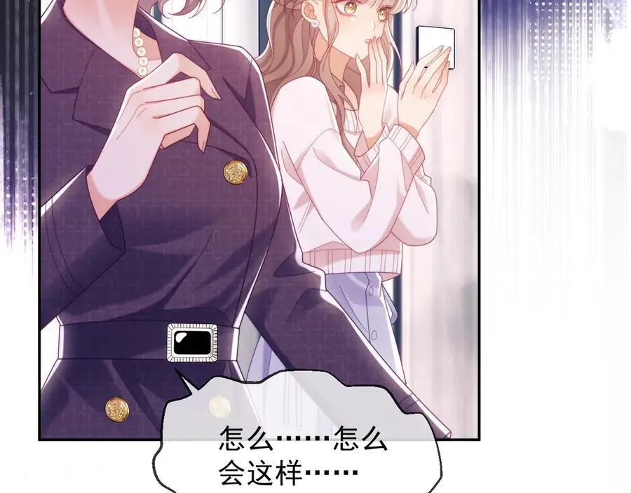 第87话 第91页