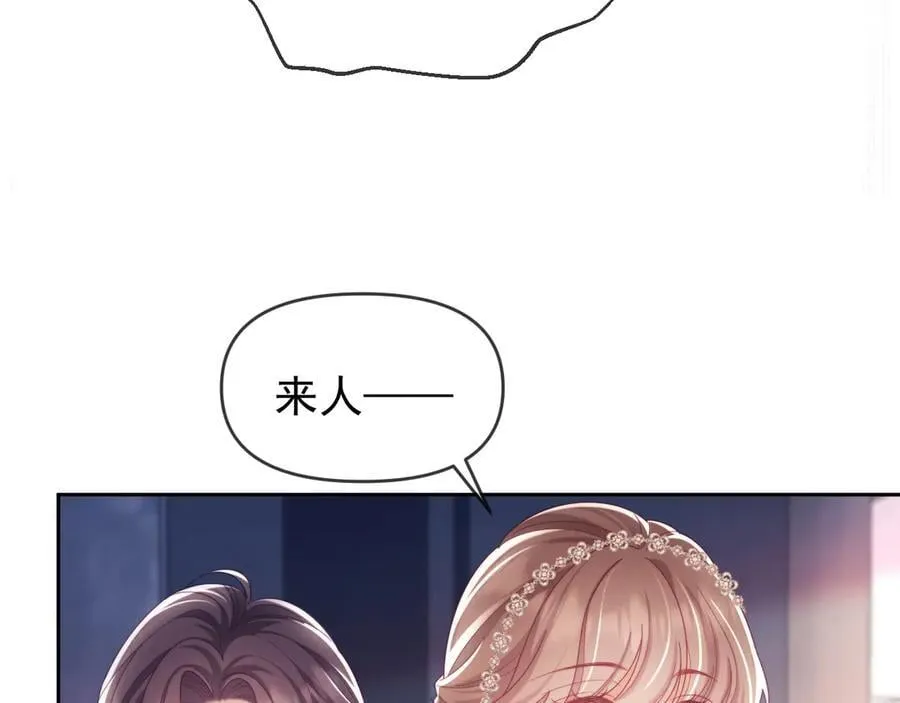 第87话 第92页
