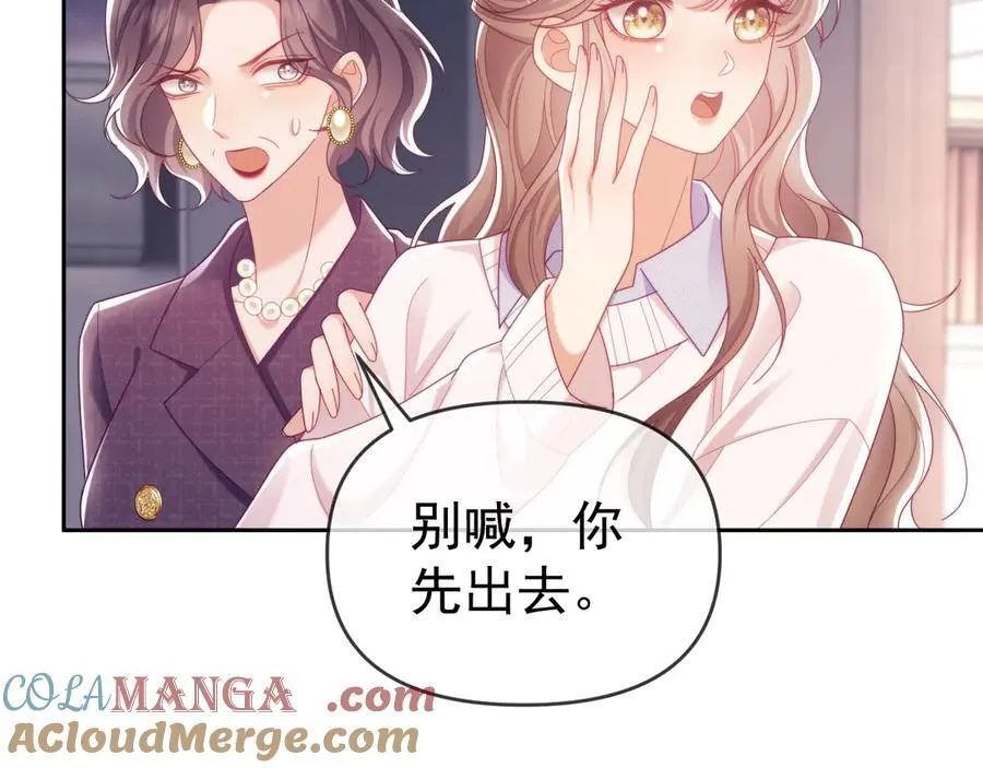第87话 第93页