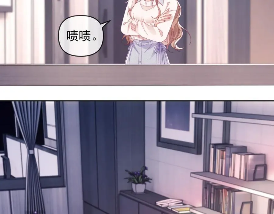 第87话 第95页