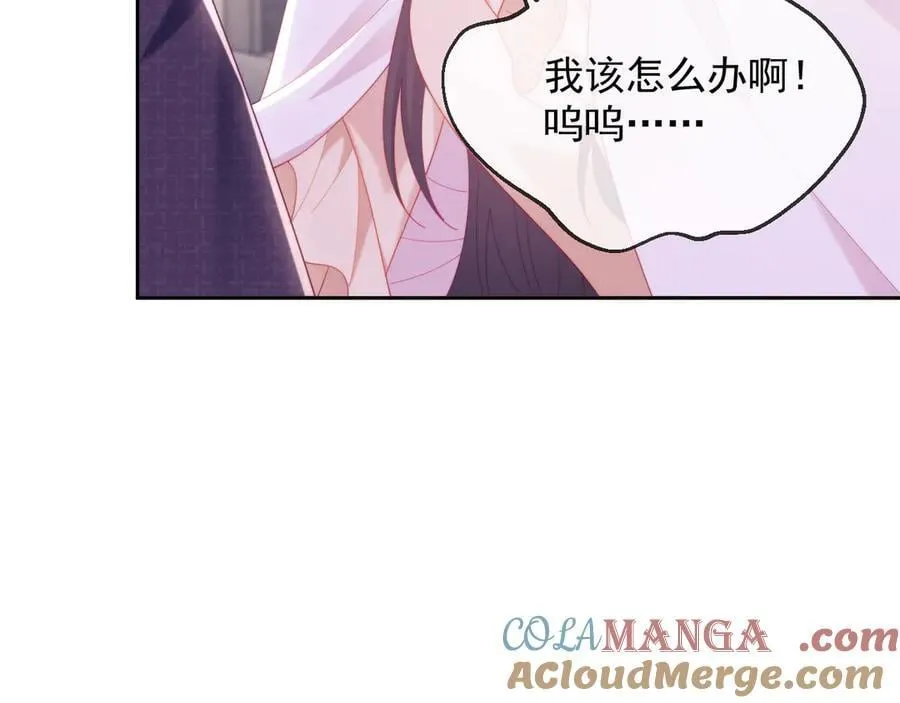 第87话 第101页