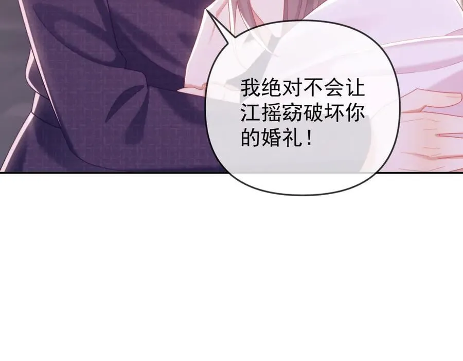 第87话 第104页