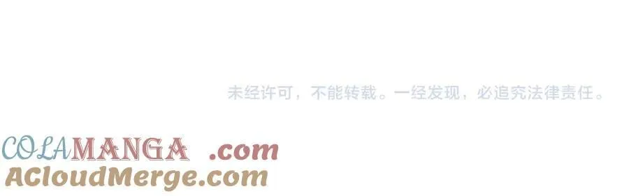 第87话 第105页