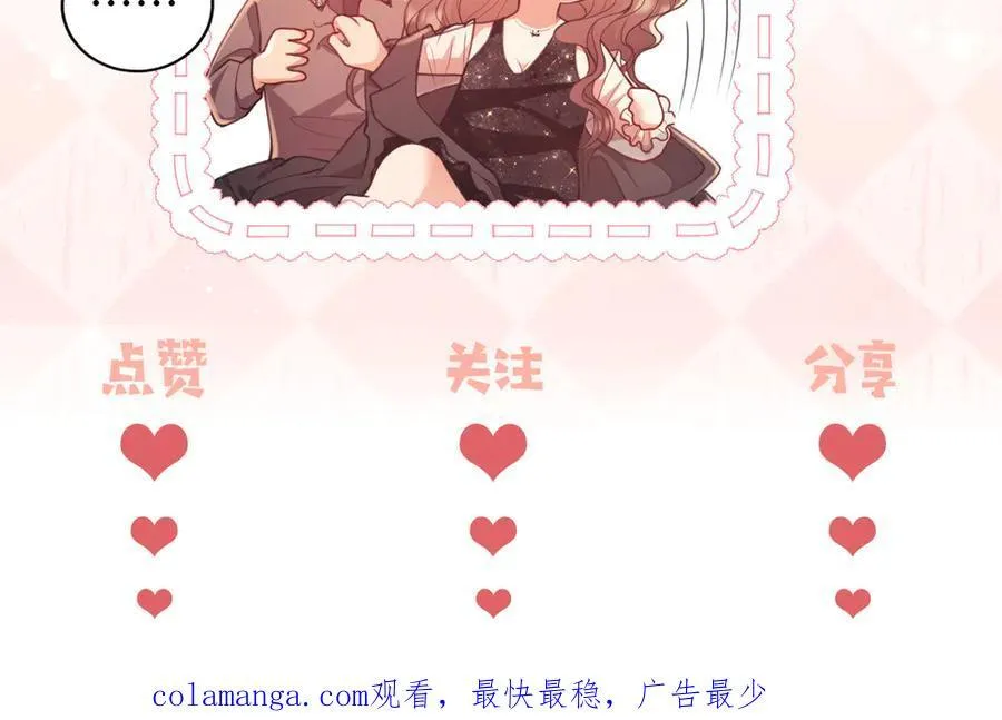 第87话 第107页