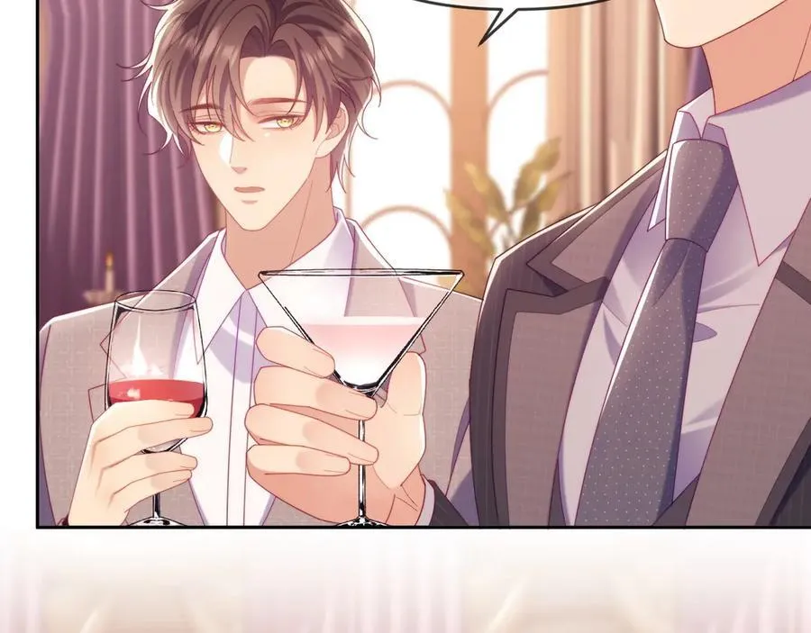 第88话 婚礼 第15页