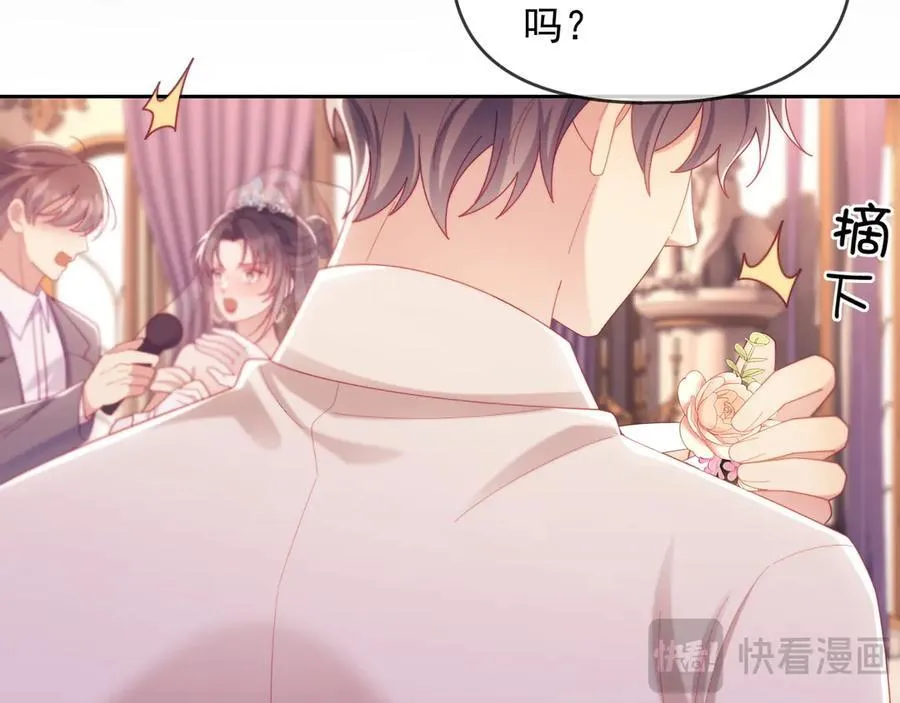 第88话 婚礼 第52页
