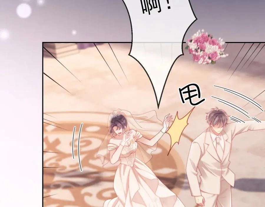 第88话 婚礼 第56页
