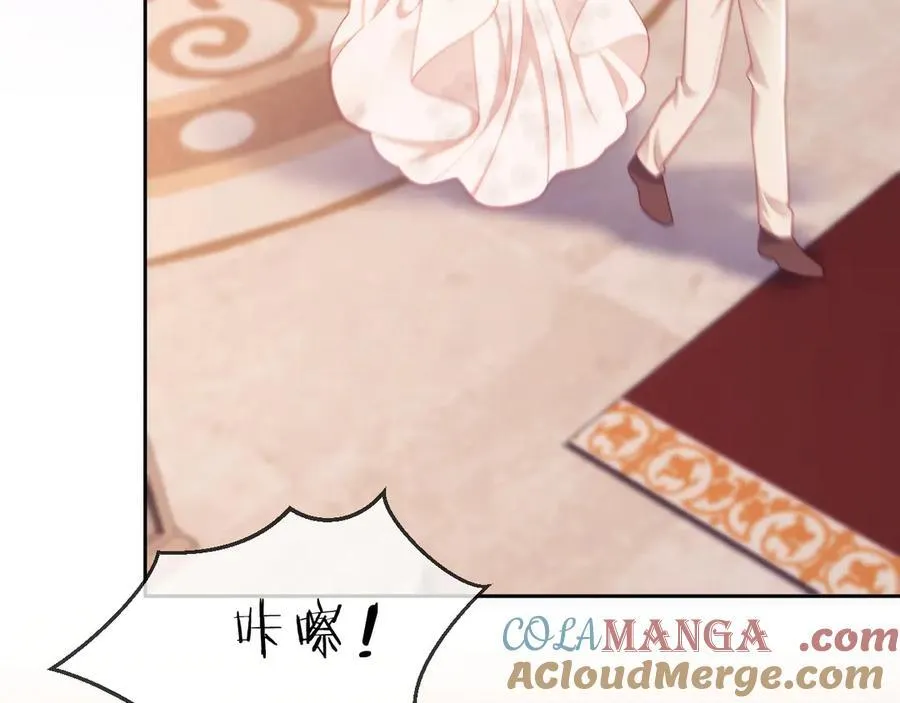 第88话 婚礼 第57页