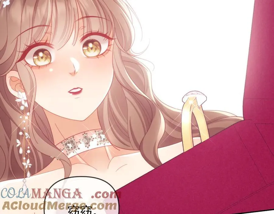 第88话 婚礼 第81页