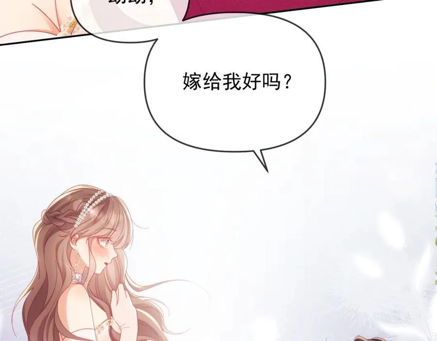 第88话 婚礼 第82页