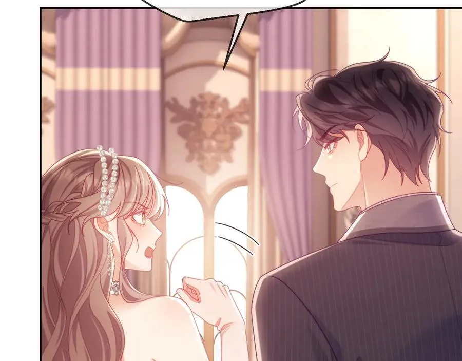 完结篇 婚礼 第79页