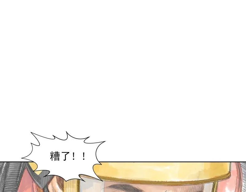 第四话 烈火青春（四） 第39页