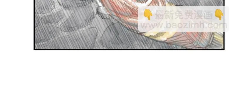 第四话 烈火青春（四） 第48页