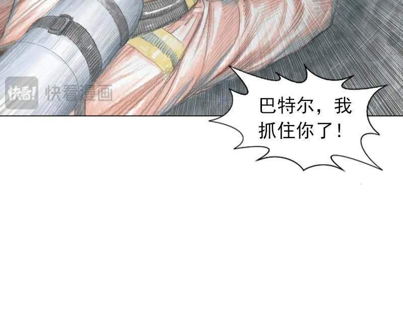 第四话 烈火青春（四） 第52页