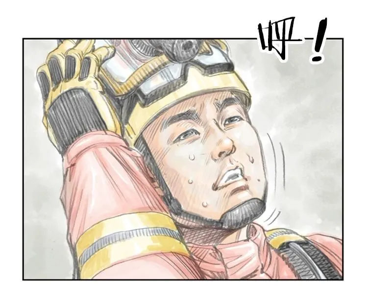 第四话 烈火青春（四） 第59页