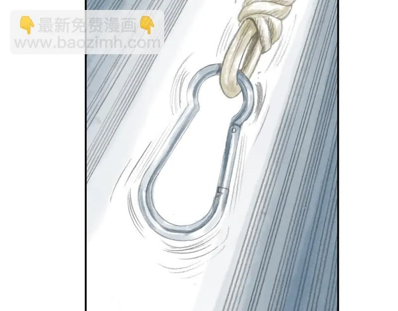 第四话 烈火青春（四） 第110页