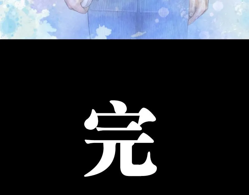 第四话 烈火青春（四） 第137页