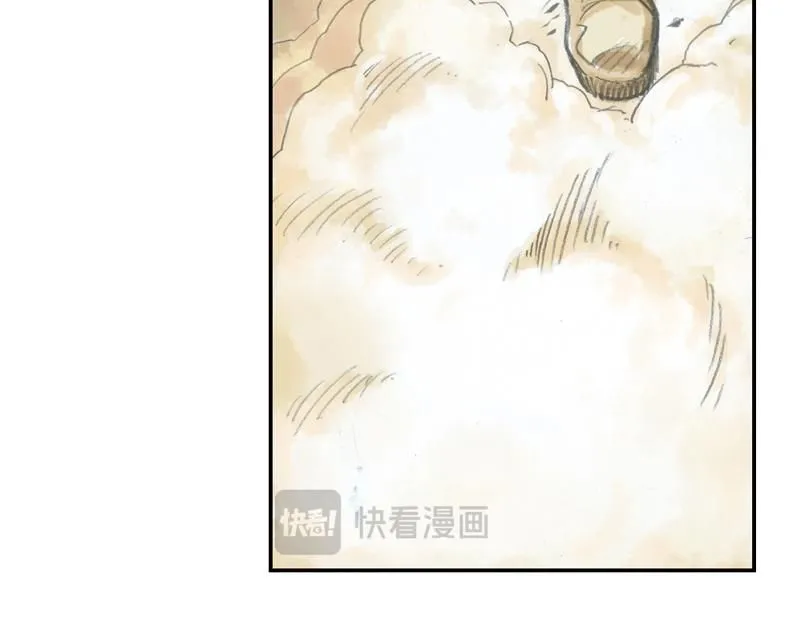 第三话 烈火青春（三） 第10页