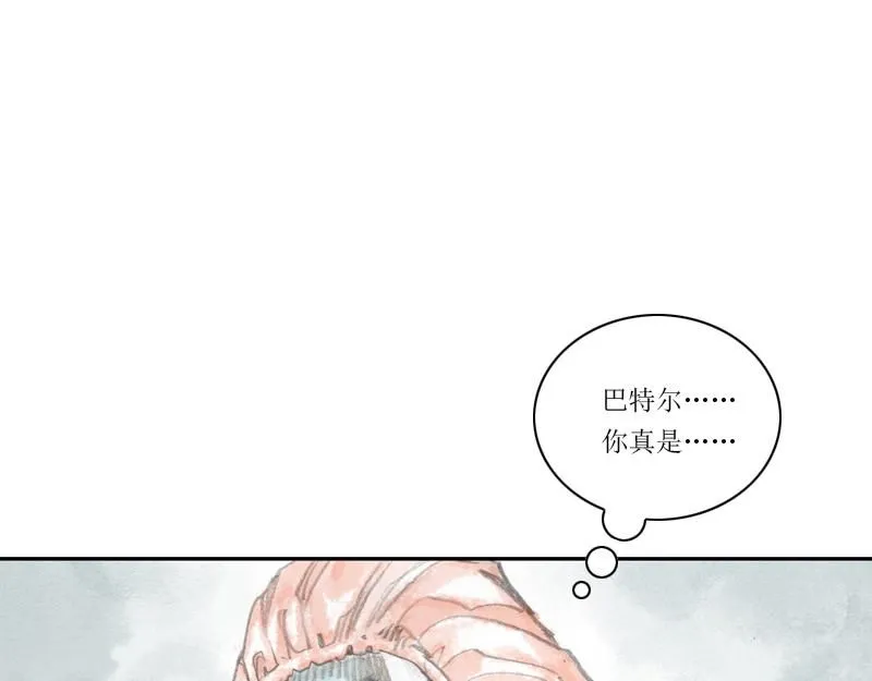 第三话 烈火青春（三） 第47页