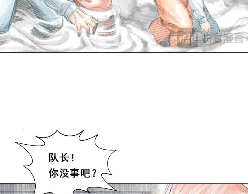 第三话 烈火青春（三） 第58页
