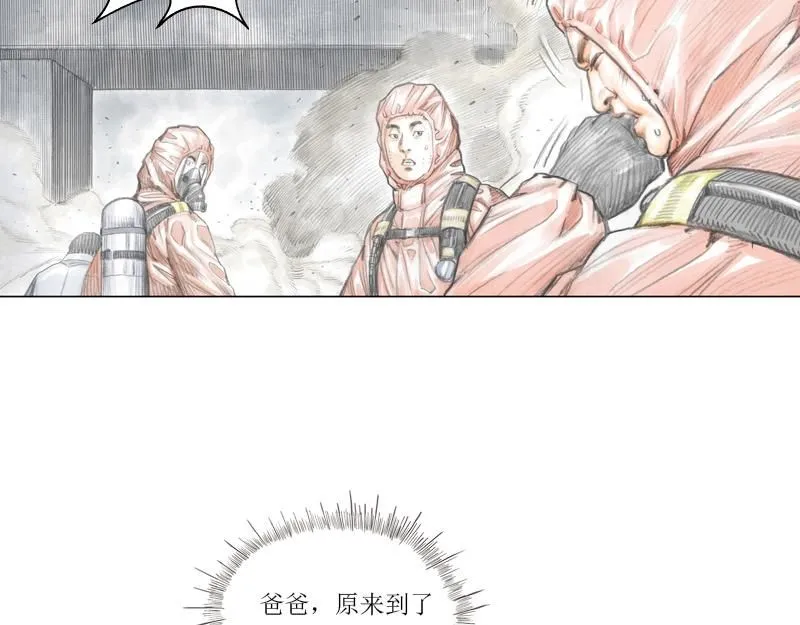 第三话 烈火青春（三） 第59页