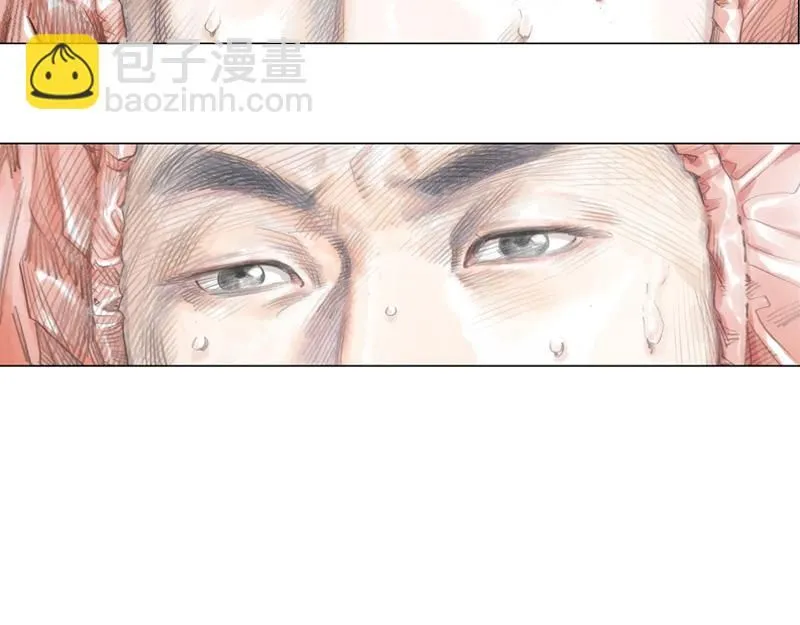 第三话 烈火青春（三） 第75页