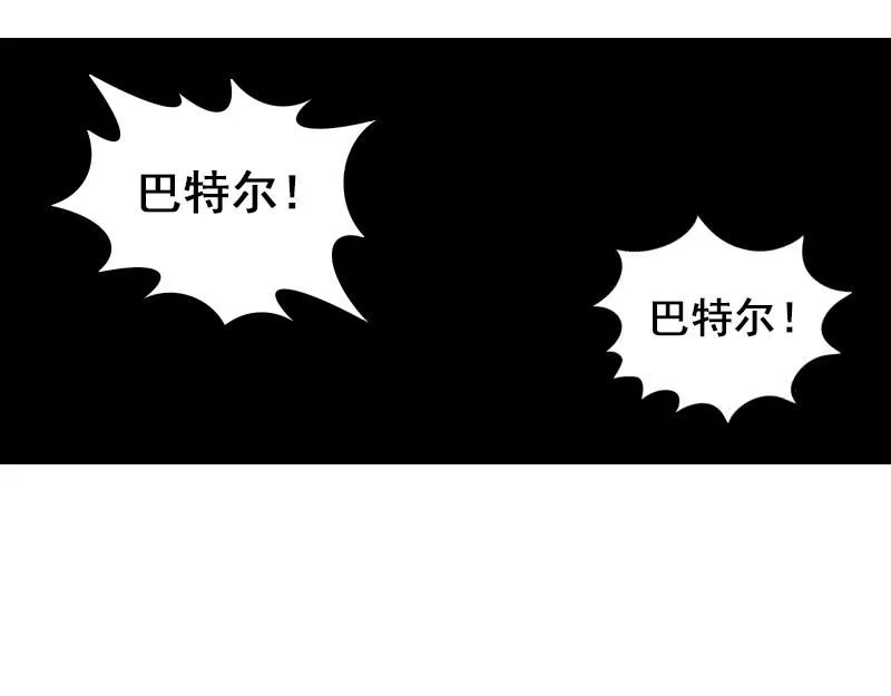 第三话 烈火青春（三） 第78页