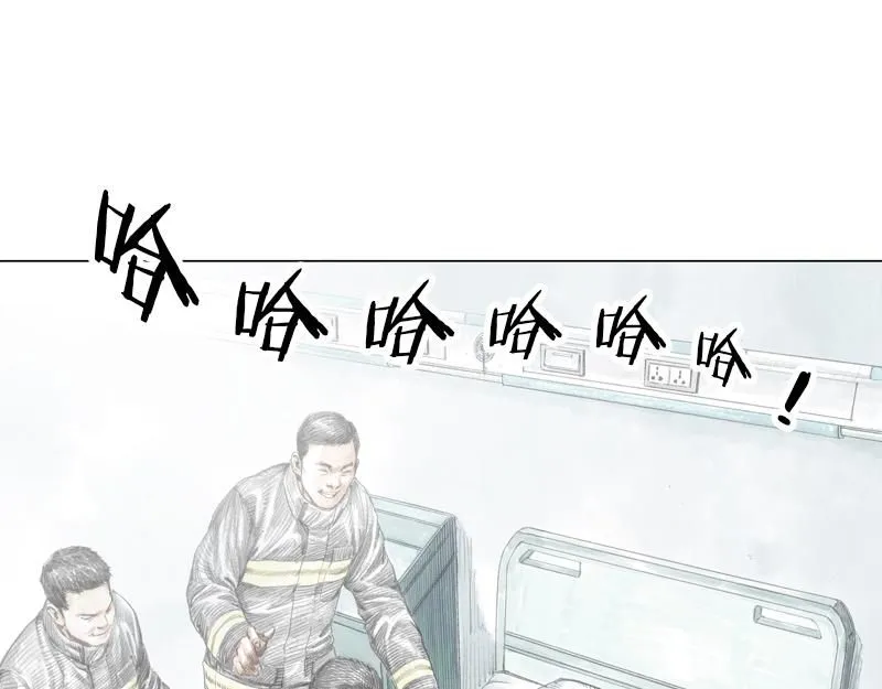 第三话 烈火青春（三） 第86页