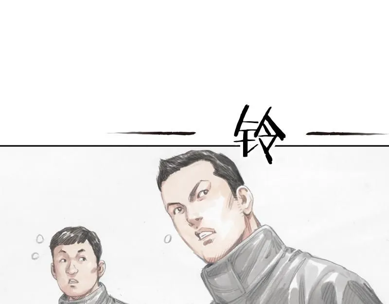 第二话 烈火青春（二） 第10页