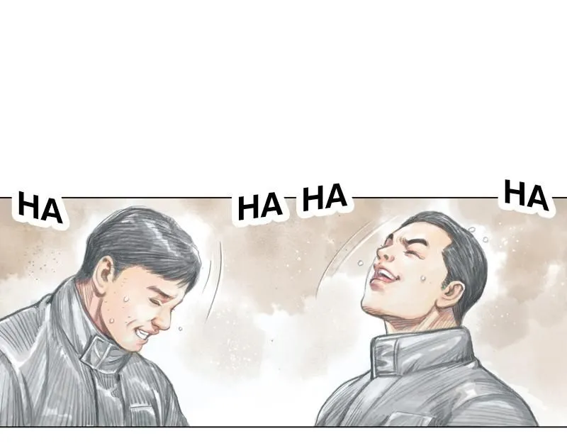 第二话 烈火青春（二） 第61页