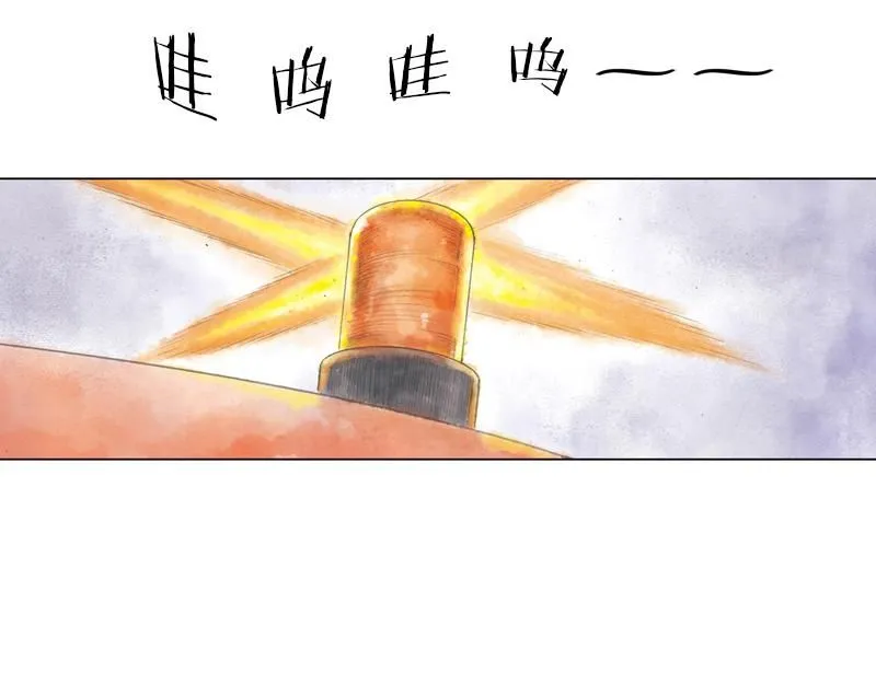 第二话 烈火青春（二） 第67页
